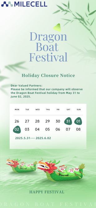 Dragon Boat Festival Holiday Closure Notice(图1)